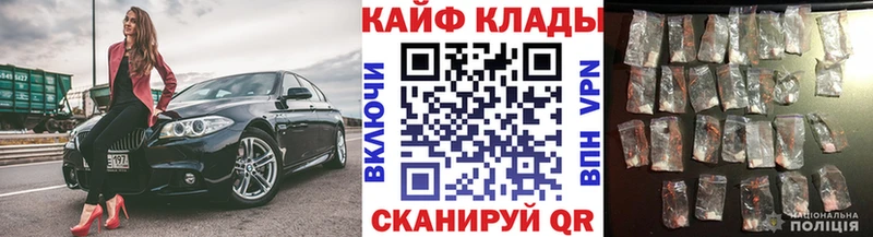 Какие есть наркотики Ижевск МАРИХУАНА  СОЛЬ  ГАШИШ  КОКАИН 