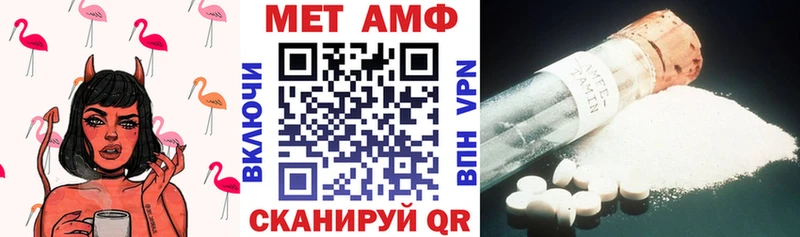 Амфетамин Розовый  Ижевск 