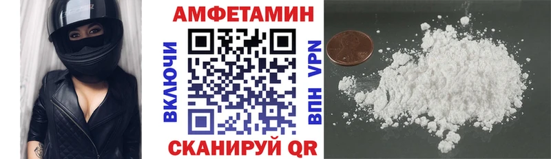 АМФЕТАМИН 98% Ижевск