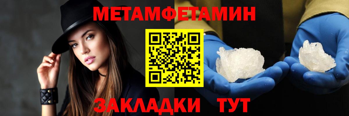 АМФЕТАМИН Розовый Ижевск