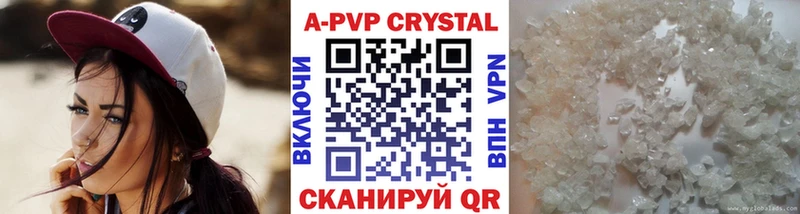 А ПВП крисы CK  закладка  omg ссылка  Ижевск 