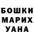 Кетамин VHQ Nick Shir