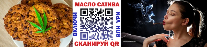 кракен маркетплейс  Ижевск  Печенье с ТГК марихуана 