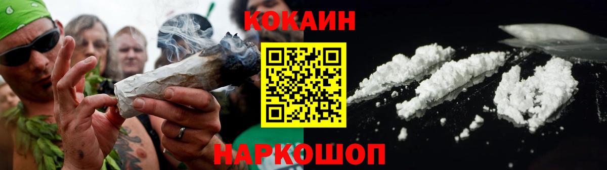 Ижевск  Кокаин Fish Scale  Кокаин Боливия  Вход с VPN 