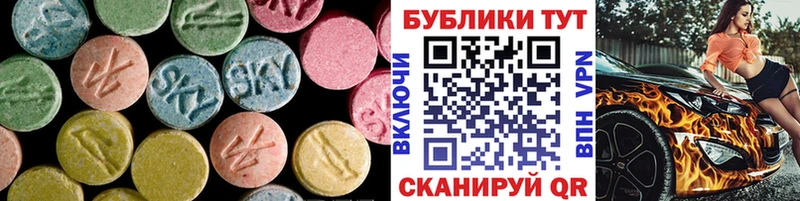 Экстази бентли  кракен ONION  Ижевск 