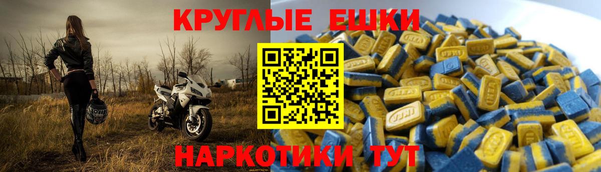 ЭКСТАЗИ XTC Ижевск