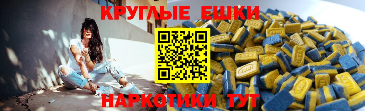 Ижевск  ЭКСТАЗИ  Вход с VPN  ЭКСТАЗИ Philipp Plein 
