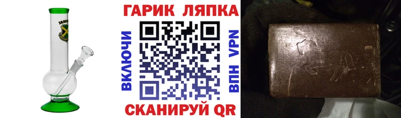 Гашиш ice o lator  купить   Ижевск 