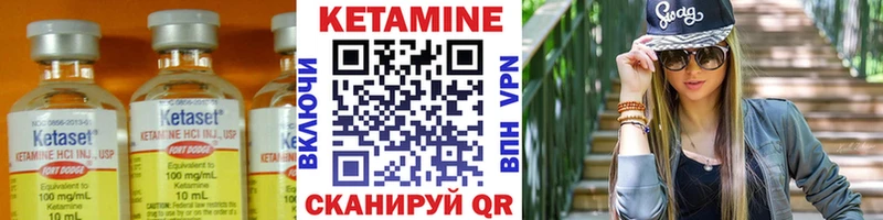 Кетамин VHQ  площадка телеграм  Ижевск 
