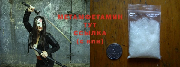 мяу мяу мука Майский