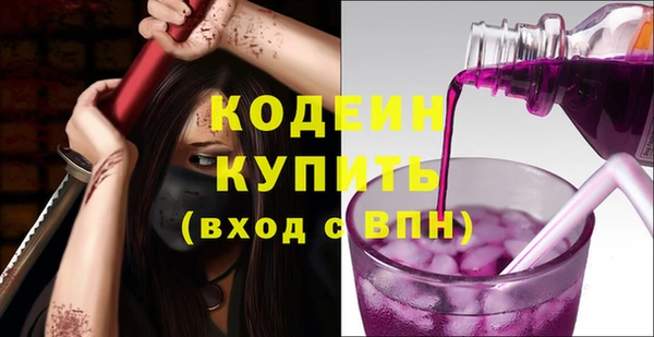 кокаин VHQ Уссурийск