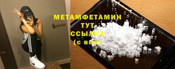 экстази Волгодонск