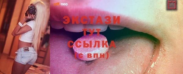 марки lsd Магадан