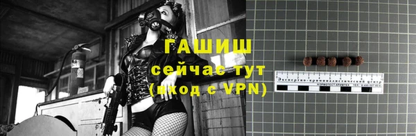 экстази Волгодонск