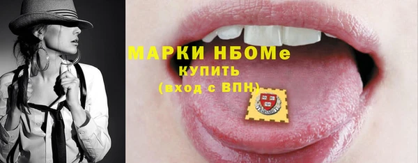 герыч Магас