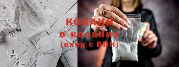 mdma Новочеркасск