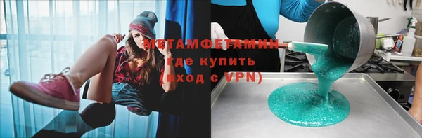 герыч Магас