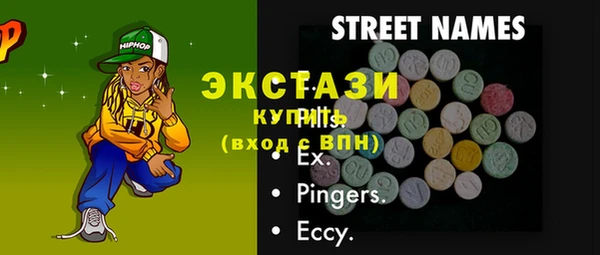 герыч Магас