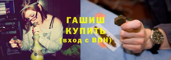 кокаин VHQ Уссурийск