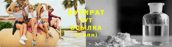 герыч Магас