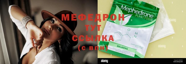 герыч Магас