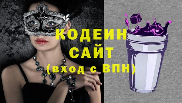 герыч Магас