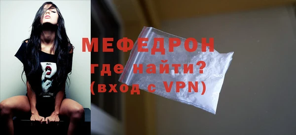 герыч Магас