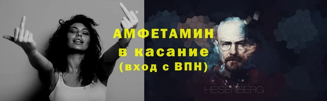 кокаин VHQ Уссурийск