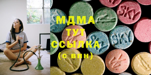 герыч Магас