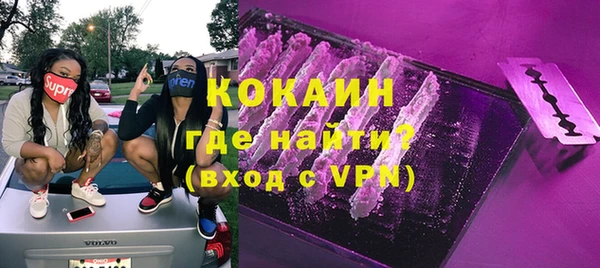герыч Магас