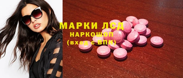 марки lsd Магадан