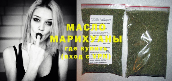 герыч Магас