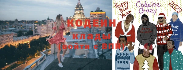 mdma Новочеркасск