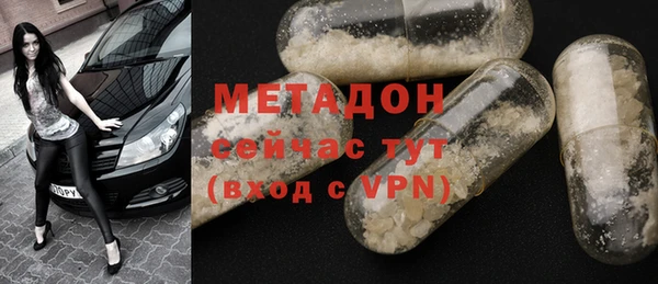 мяу мяу мука Майский