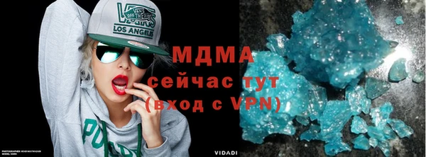 марки lsd Магадан