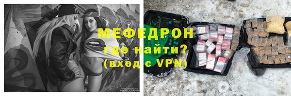 мяу мяу мука Майский