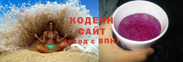 mdma Новочеркасск