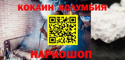 мефедрон Кизилюрт