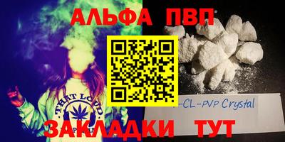 мдма Гусь-Хрустальный
