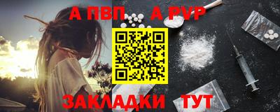 соль ск Гусиноозёрск