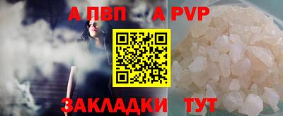 соль ск Гусиноозёрск