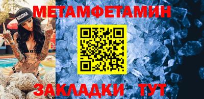 мдма Гусь-Хрустальный