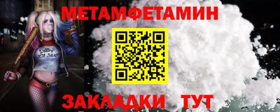 мдма Гусь-Хрустальный