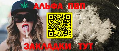 соль ск Гусиноозёрск