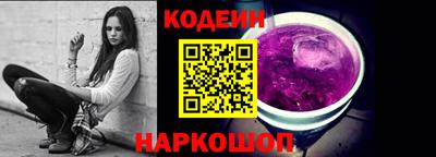 соль ск Гусиноозёрск