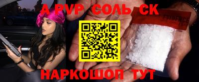 соль ск Гусиноозёрск