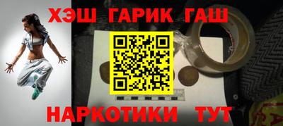 мдма Гусь-Хрустальный