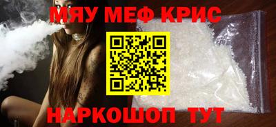 мдма Гусь-Хрустальный