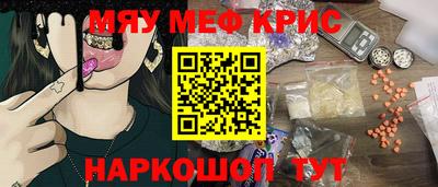 соль ск Гусиноозёрск