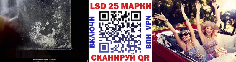 LSD-25 экстази ecstasy  купить наркоту  Ижевск 